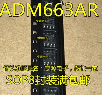 5 штук ADM663ARZ ADM663AR ADM663 Оригинальный Новый Быстрая доставка