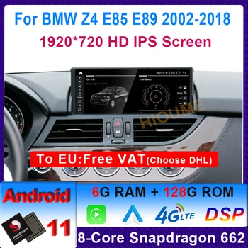 Qualcomm Android 11 Для BMW Z4 E85 E89 Мультимедийный плеер Авто Радио GPS Навигация Автомобильный DVD-плеер IPS Экран Головное устройство Джойстик