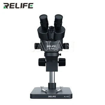 RELIFE RL-M3T-B1, Тринокулярный микроскоп 0,7-4,5 X с непрерывным увеличением Для ремонта печатных плат мобильного телефона, электронное устройство