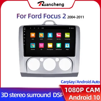 Ruancheng Для Ford focus 2 3 Mk2 Mk3 2004 2005-2011 Автомобильное радио AI Voice Carplay Android Auto 4G Мультимедиа GPS 2 din авторадио