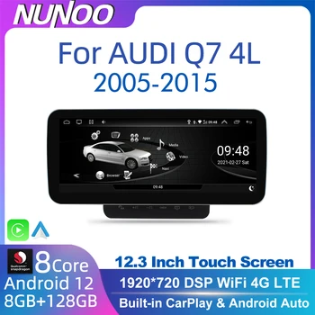 Автомобильный плеер Android 12 Для Audi Q7 4L 2005-2015 GPS Navi Мультимедиа Стерео 8 + 128 ГБ оперативной памяти WIFI Google Carplay Qualcomm 8 Core