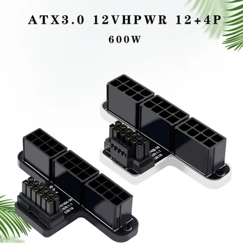 Адаптер питания серии от 3x8P до 40 для видеокарты ATX3.0 12VHPWR 12 + 4P Адаптер питания для видеокарт GPU Power